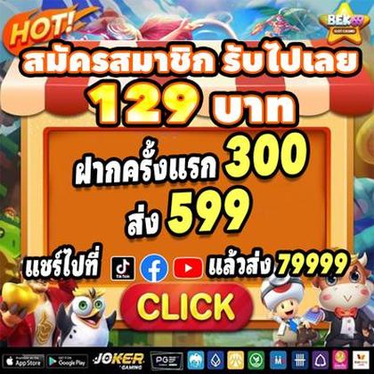 23BET