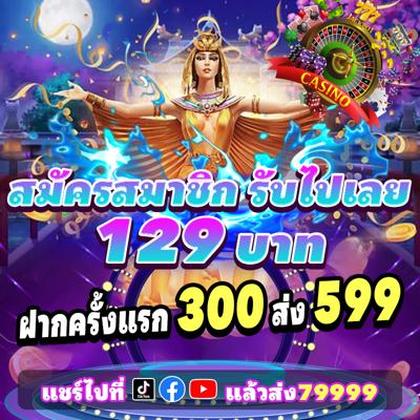 23BET