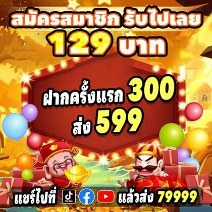 23BET