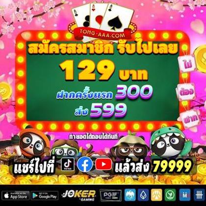 23BET