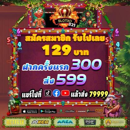 23BET